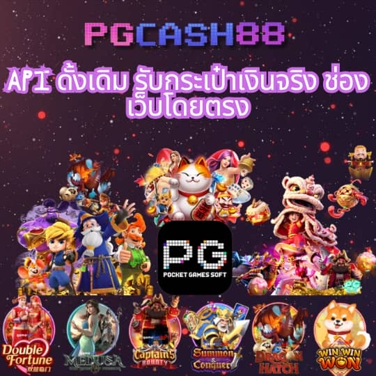 แจกเครดิตฟรีสล็อต